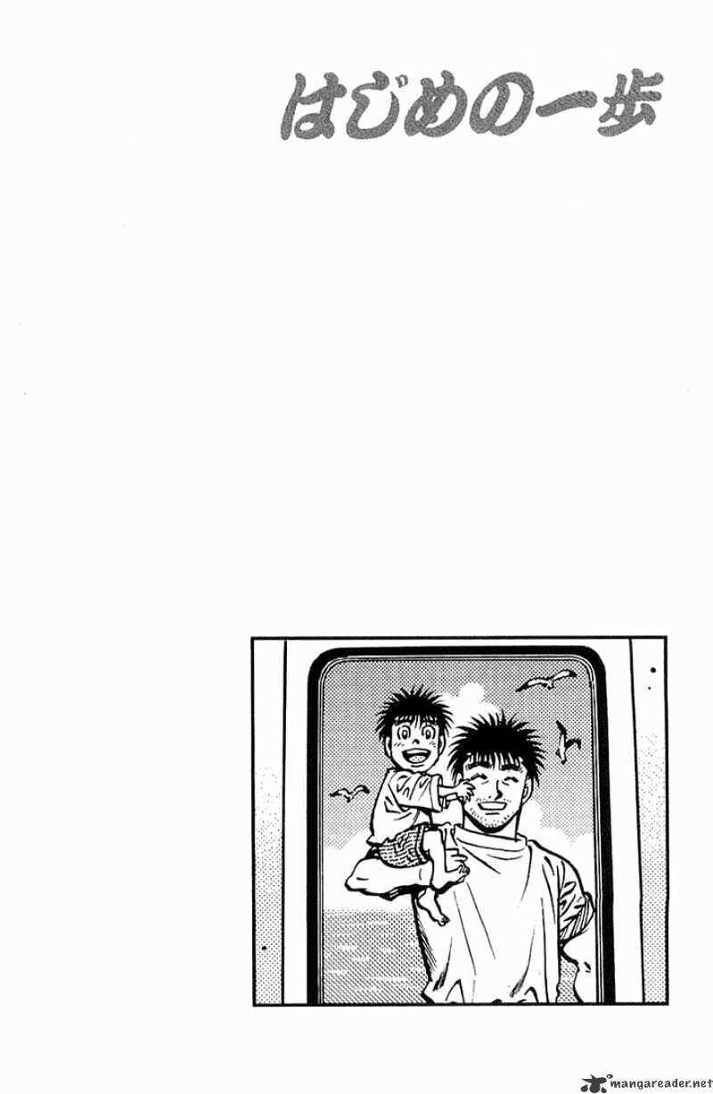Page 20 of Chapter 635
