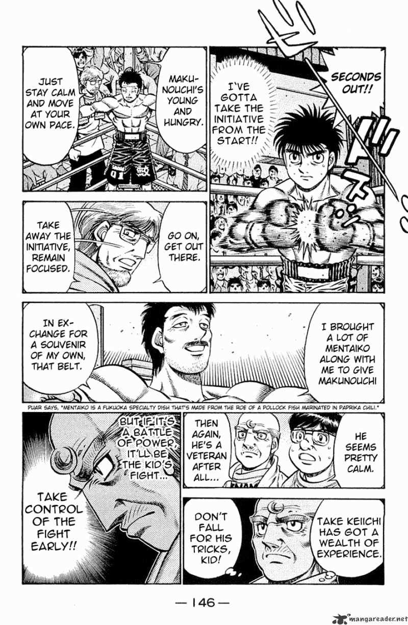 Page 5 of Chapter 636