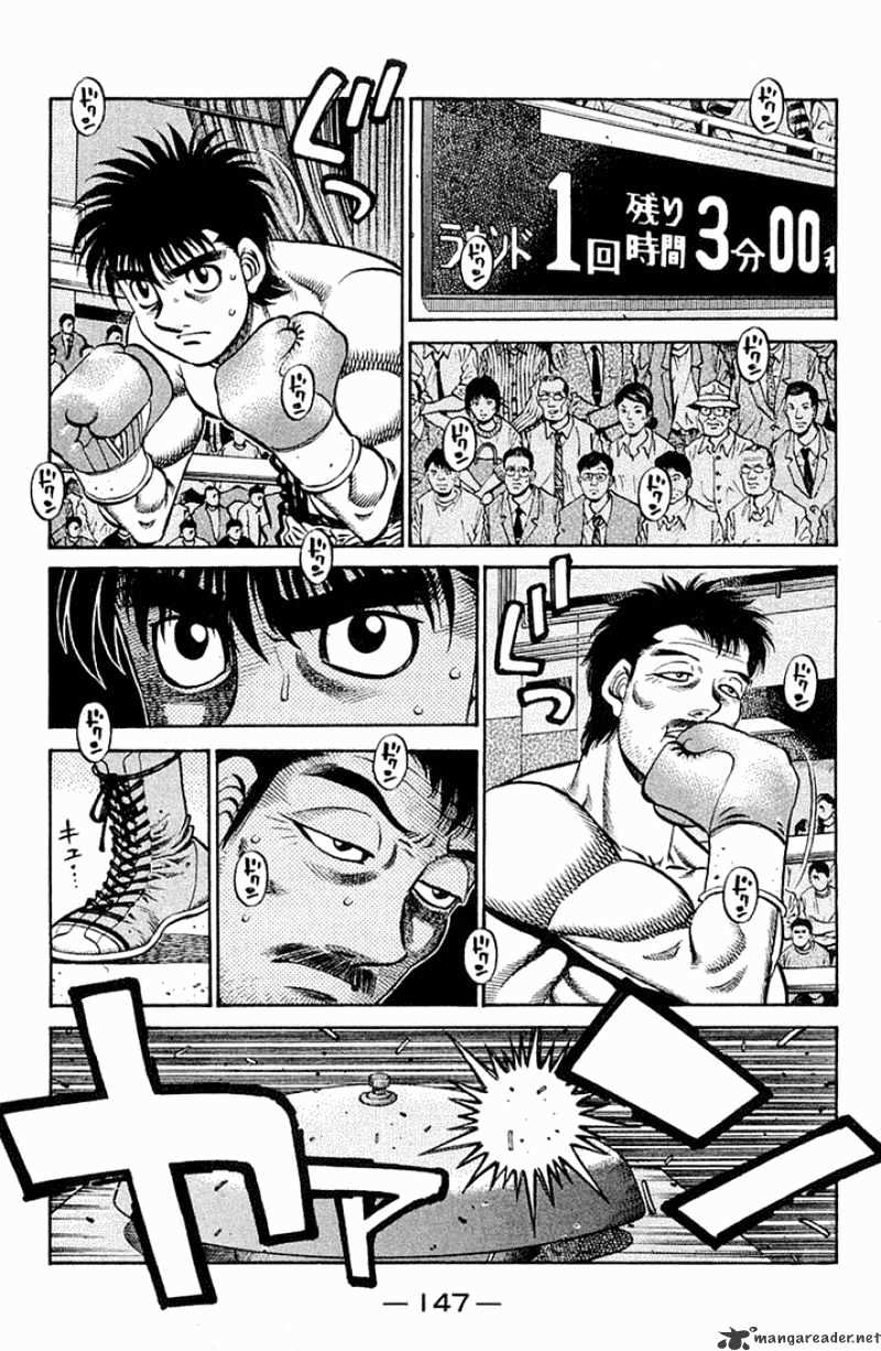 Page 6 of Chapter 636