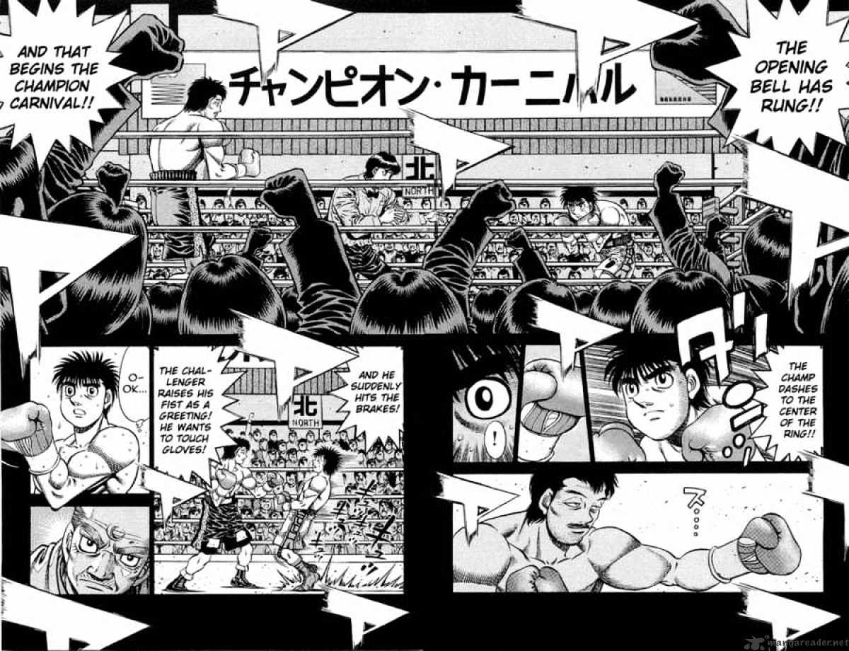 Page 7 of Chapter 636
