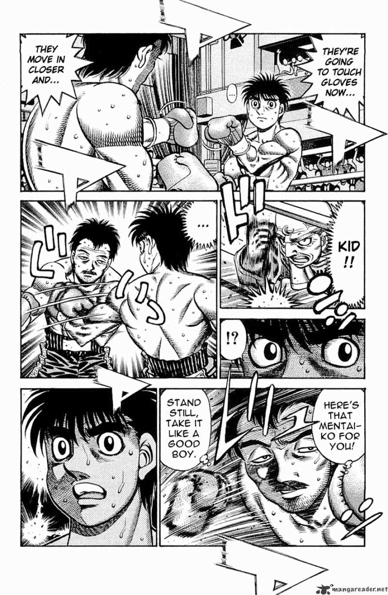 Page 8 of Chapter 636