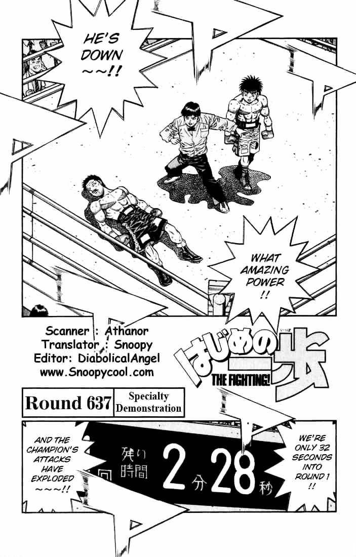 Page 1 of Chapter 637