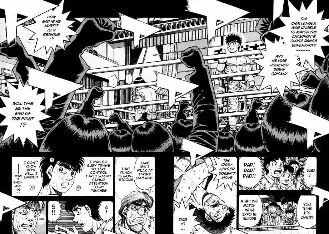 Page 2 of Chapter 637