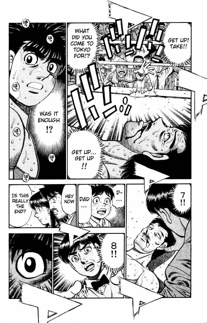 Page 3 of Chapter 637