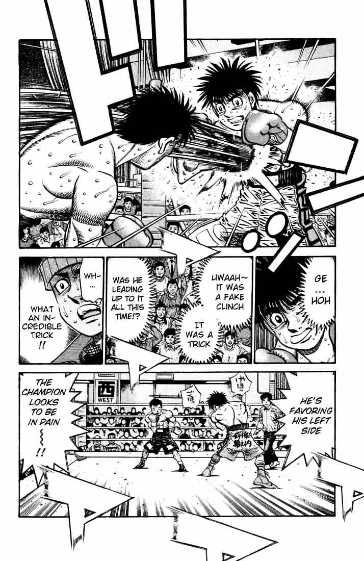 Page 17 of Chapter 637