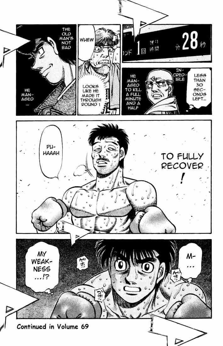 Page 18 of Chapter 637