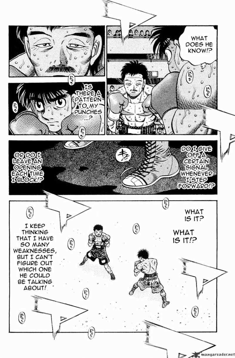Page 2 of Chapter 638