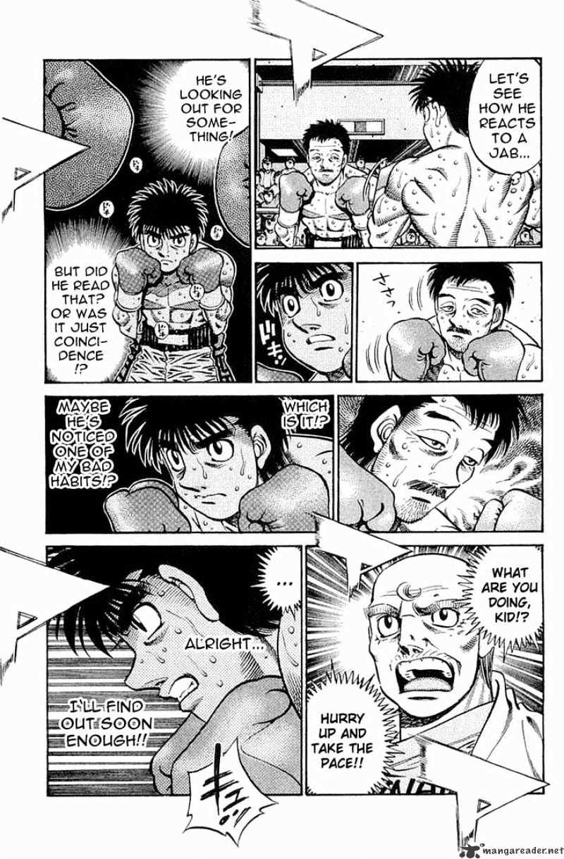 Page 3 of Chapter 638