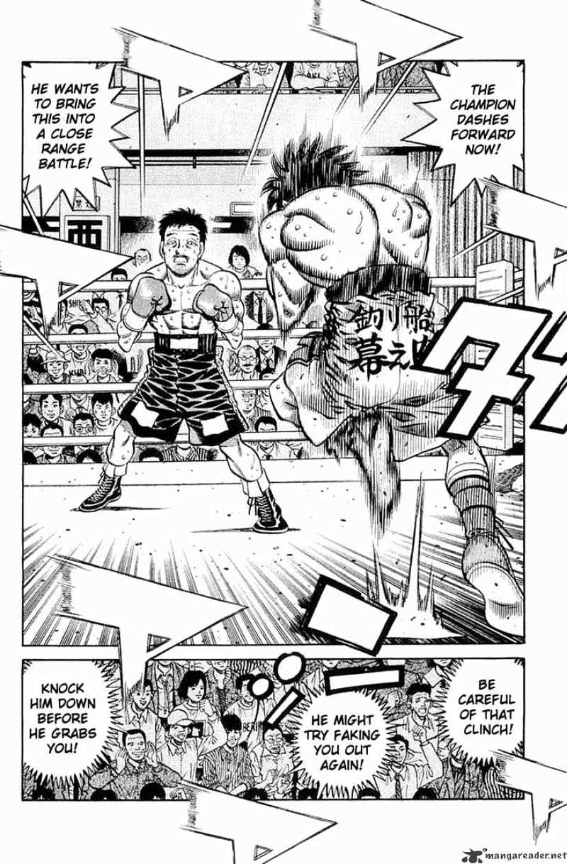 Page 4 of Chapter 638