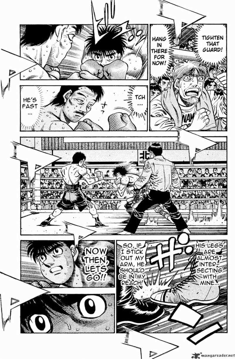 Page 5 of Chapter 638
