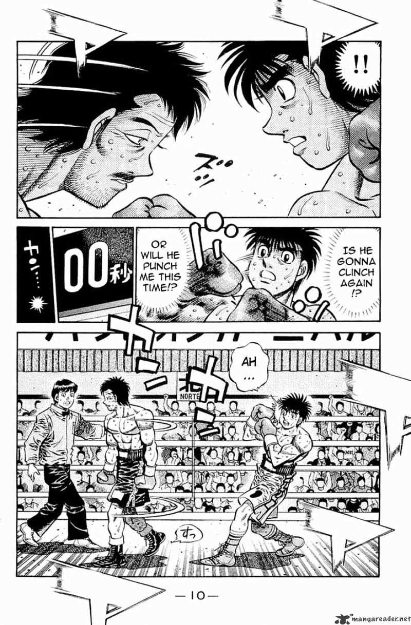 Page 7 of Chapter 638