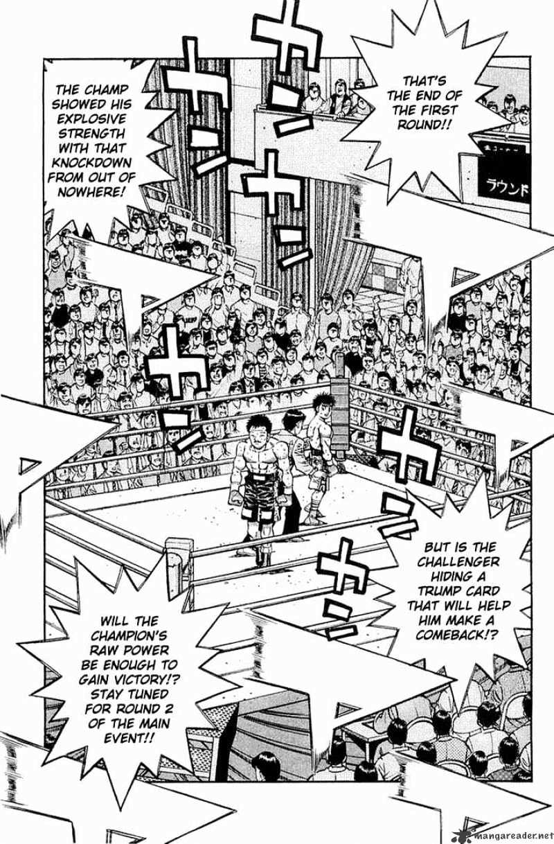 Page 8 of Chapter 638
