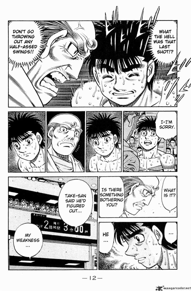 Page 9 of Chapter 638