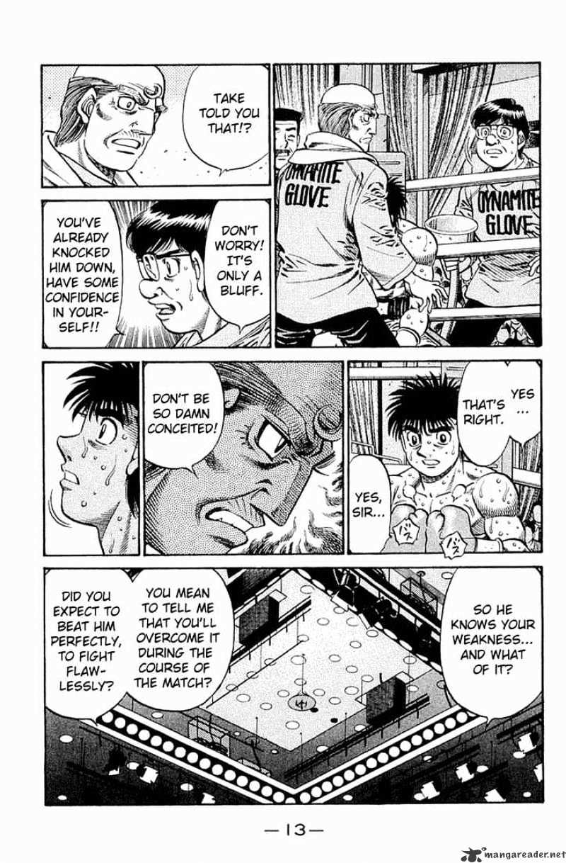 Page 10 of Chapter 638