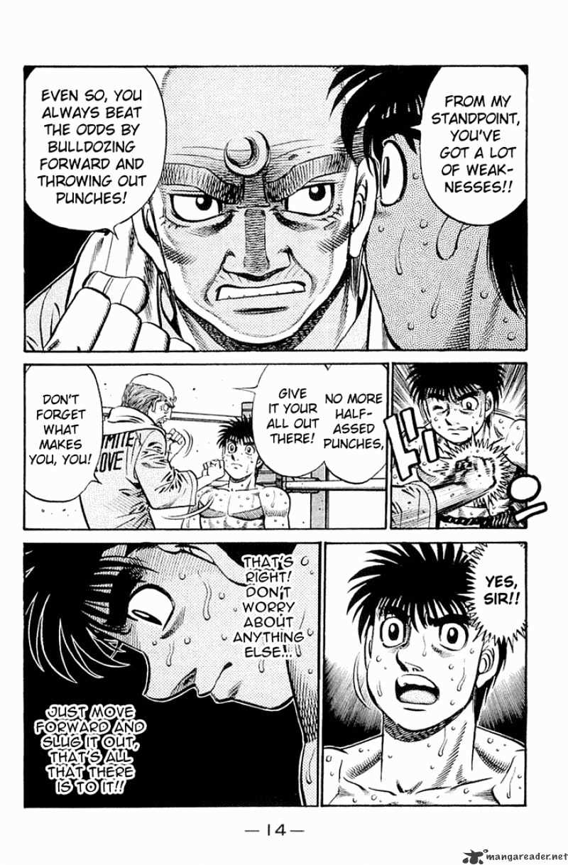 Page 11 of Chapter 638