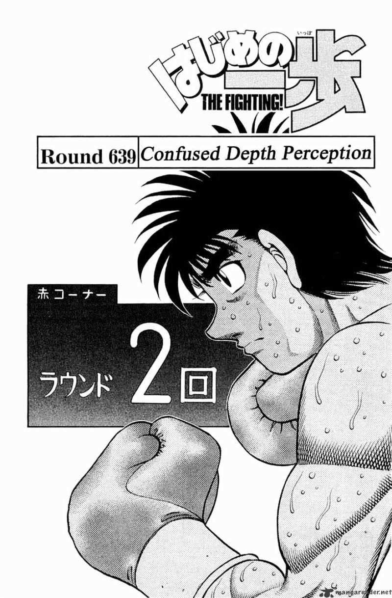 Page 1 of Chapter 639