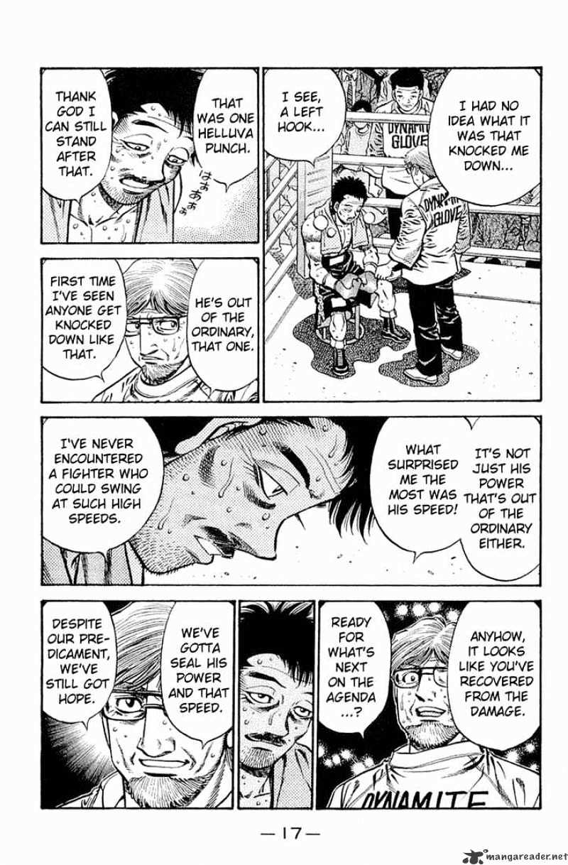 Page 3 of Chapter 639
