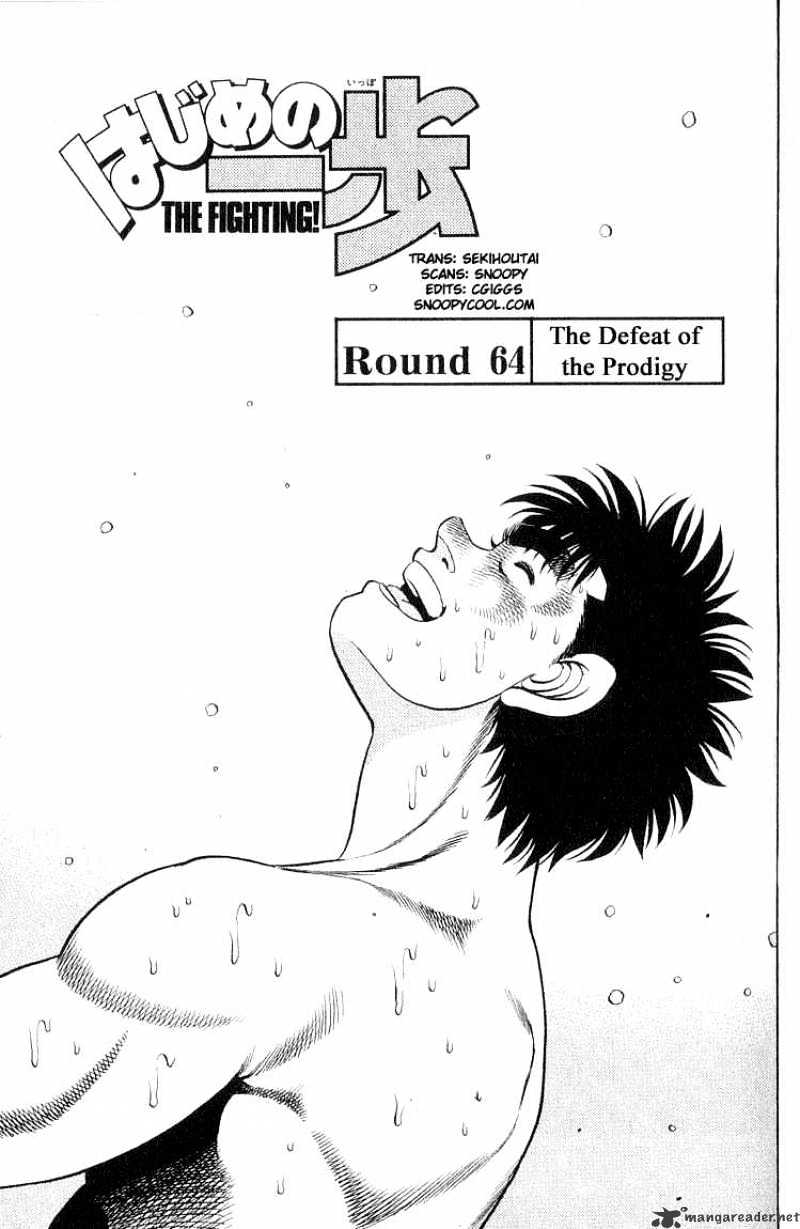Page 1 of Chapter 64