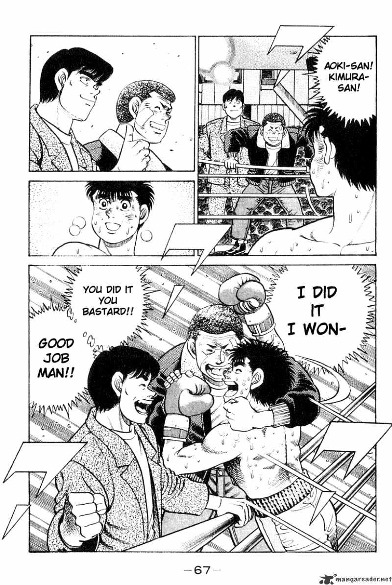 Page 5 of Chapter 64