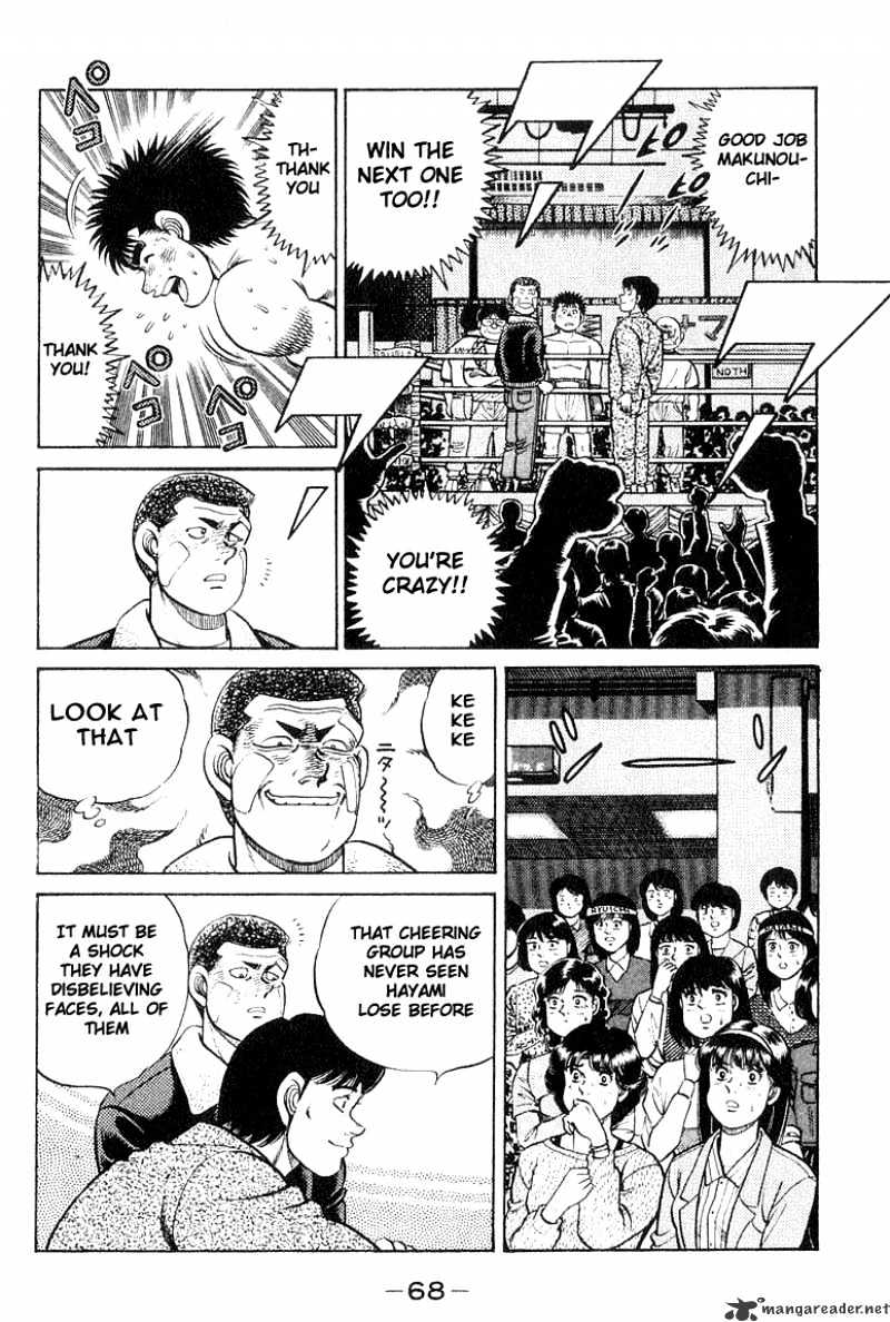 Page 6 of Chapter 64