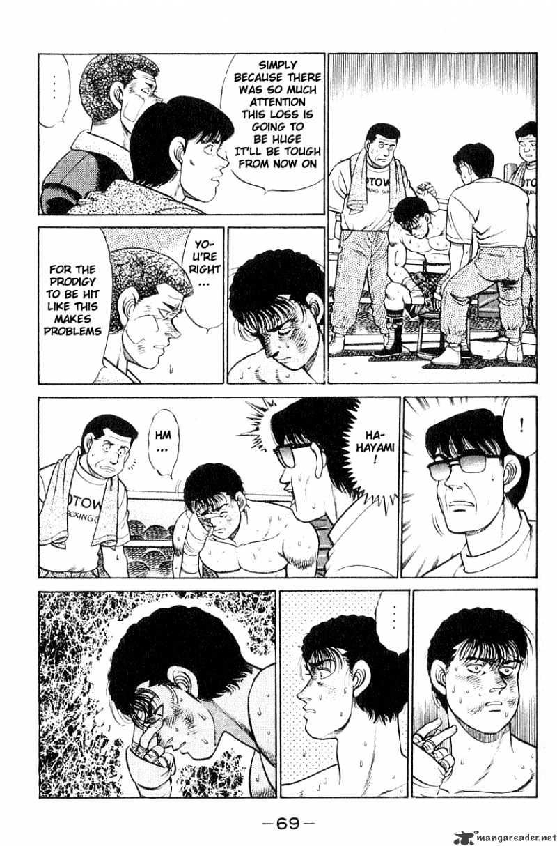 Page 7 of Chapter 64