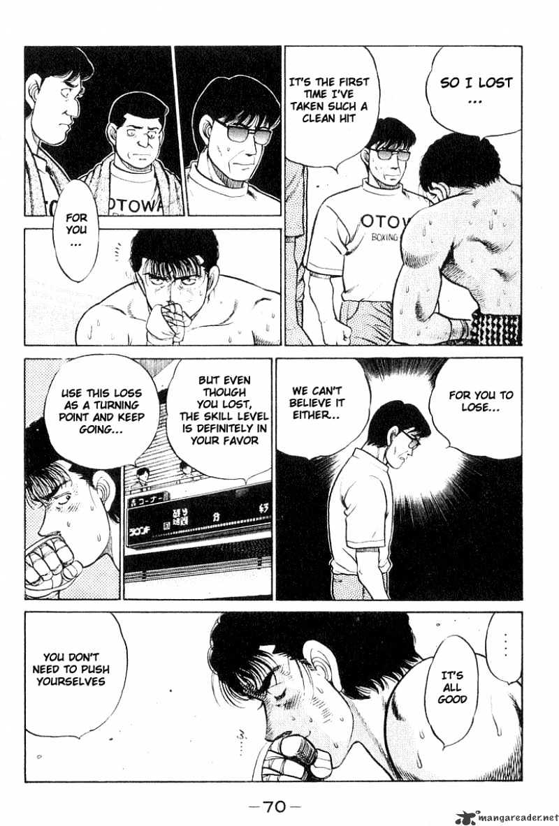 Page 8 of Chapter 64