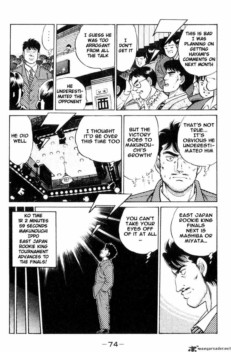 Page 12 of Chapter 64