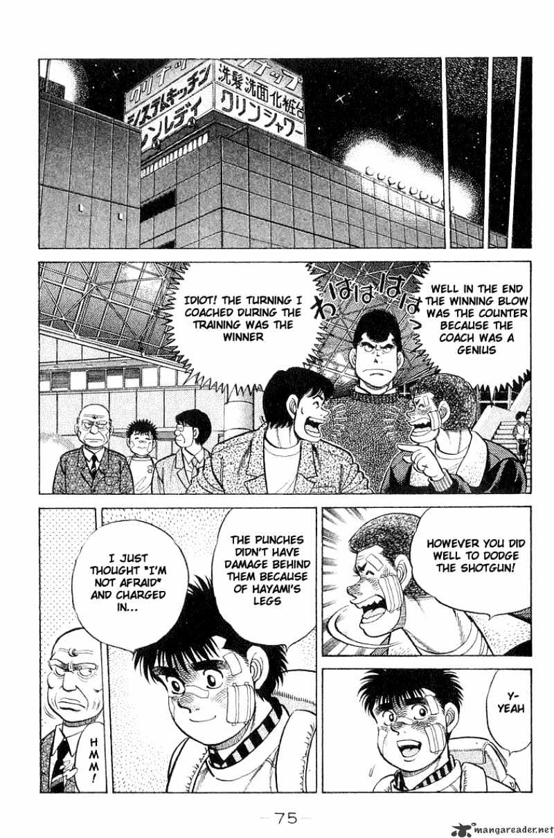 Page 13 of Chapter 64