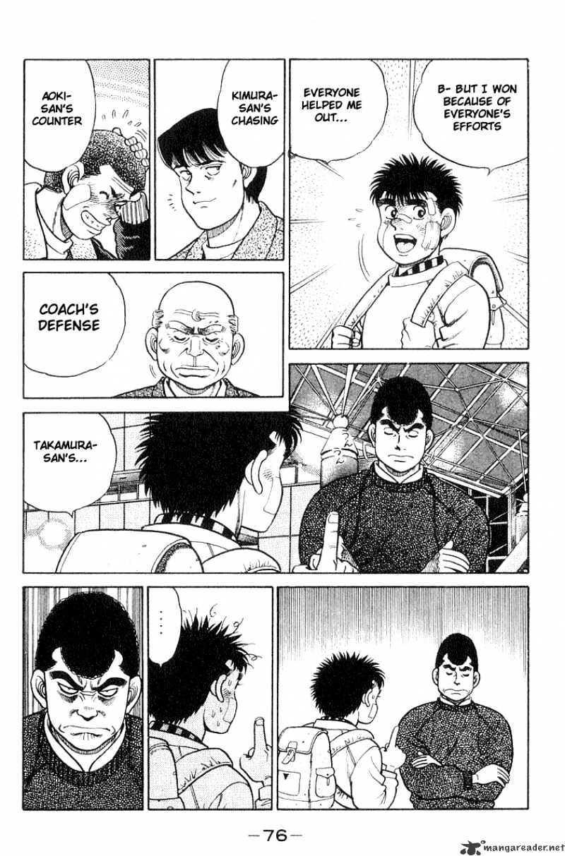 Page 14 of Chapter 64
