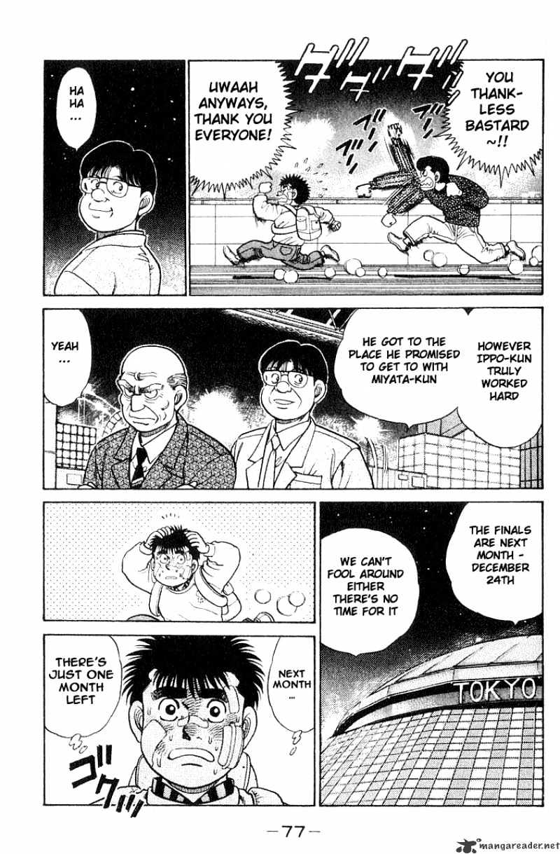 Page 15 of Chapter 64