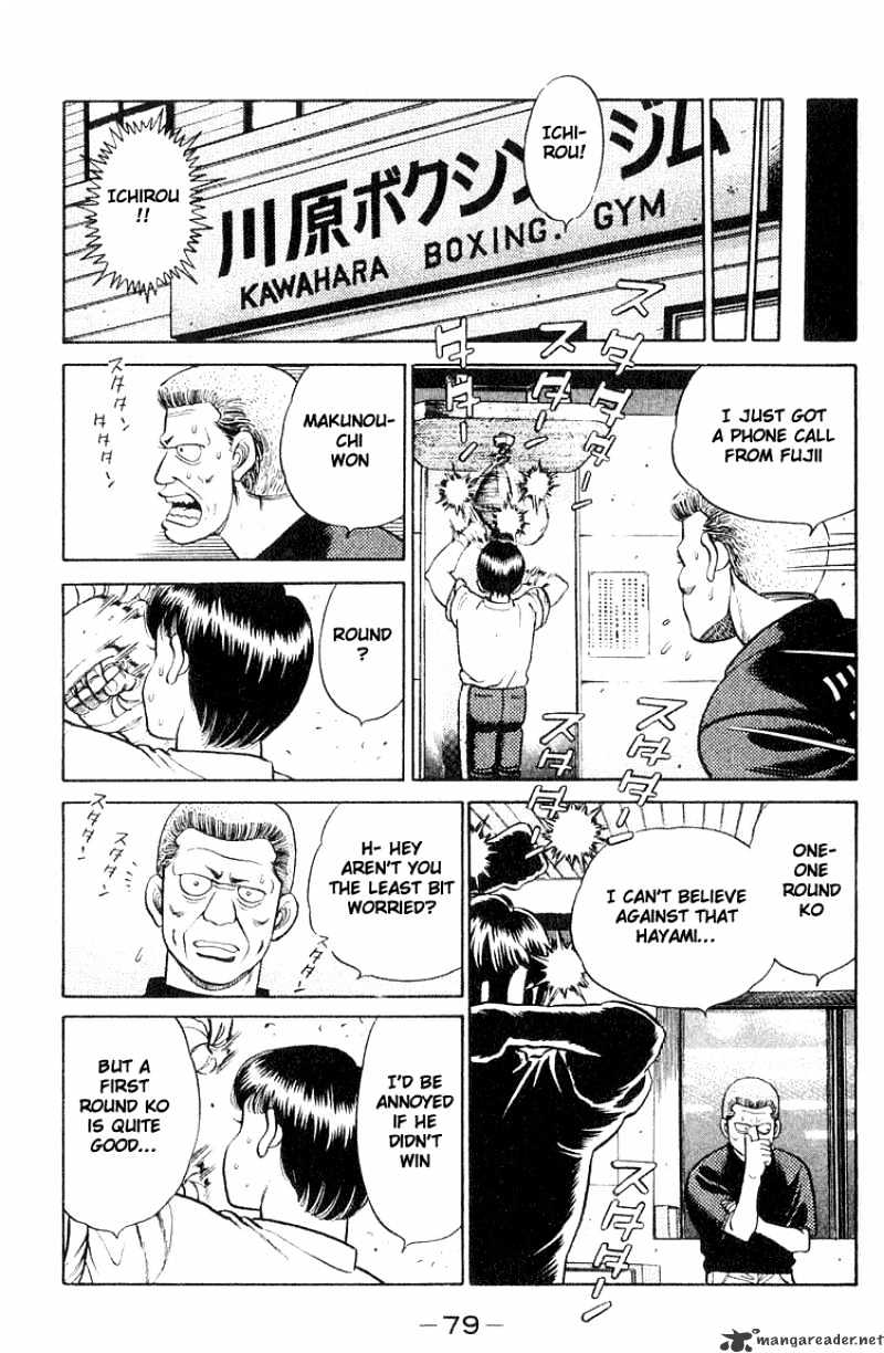 Page 17 of Chapter 64