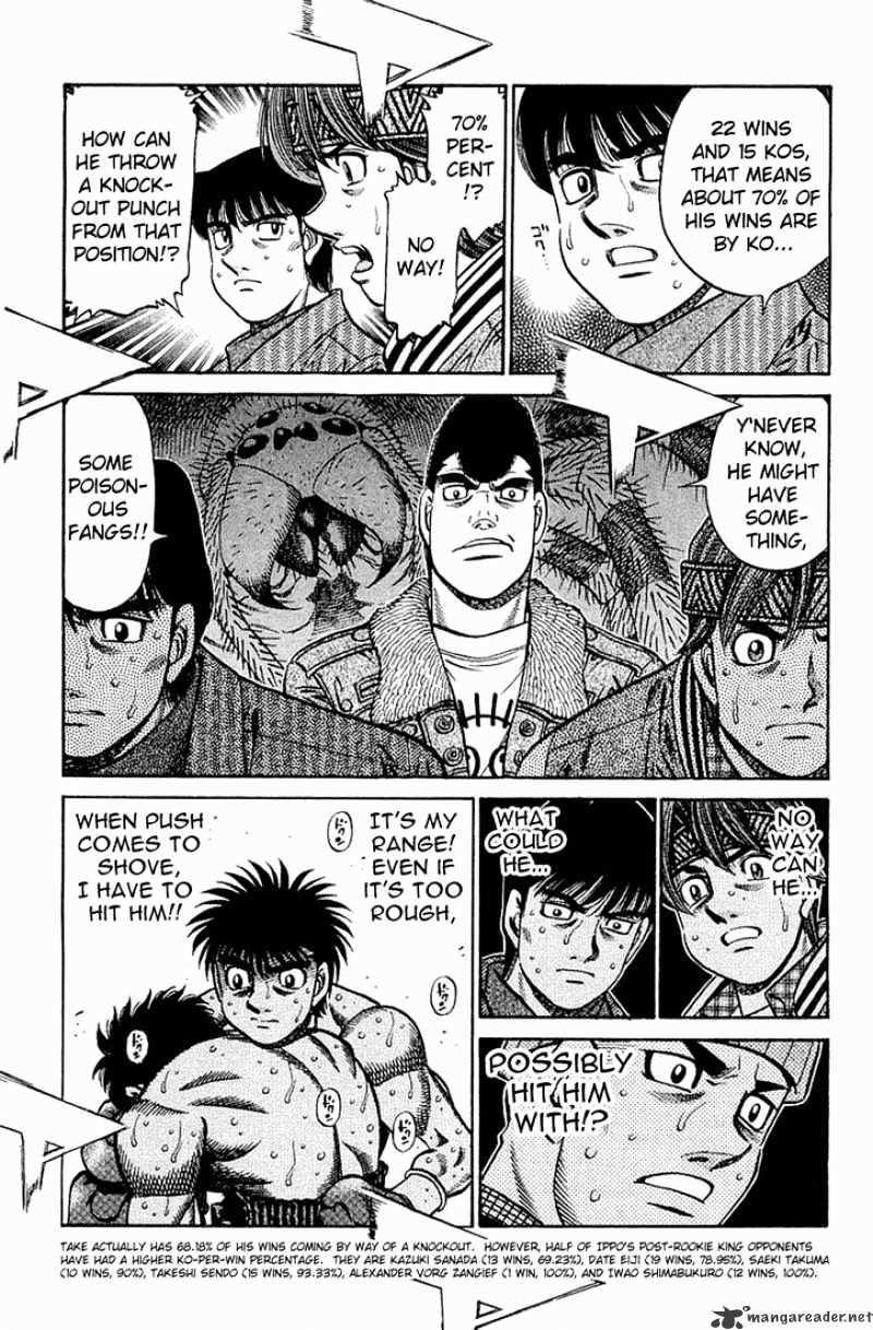 Page 6 of Chapter 641