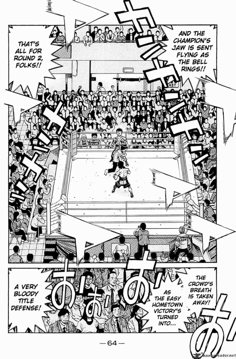 Page 17 of Chapter 641