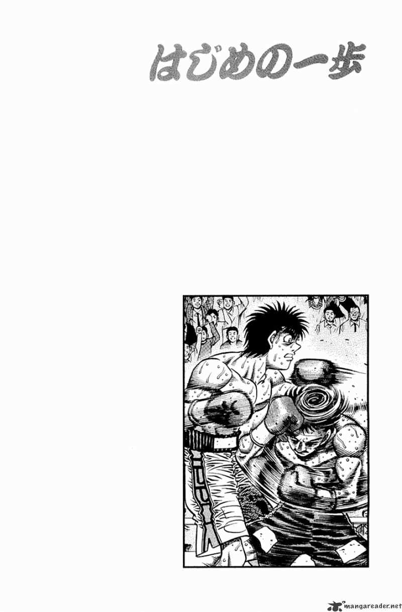 Page 19 of Chapter 641