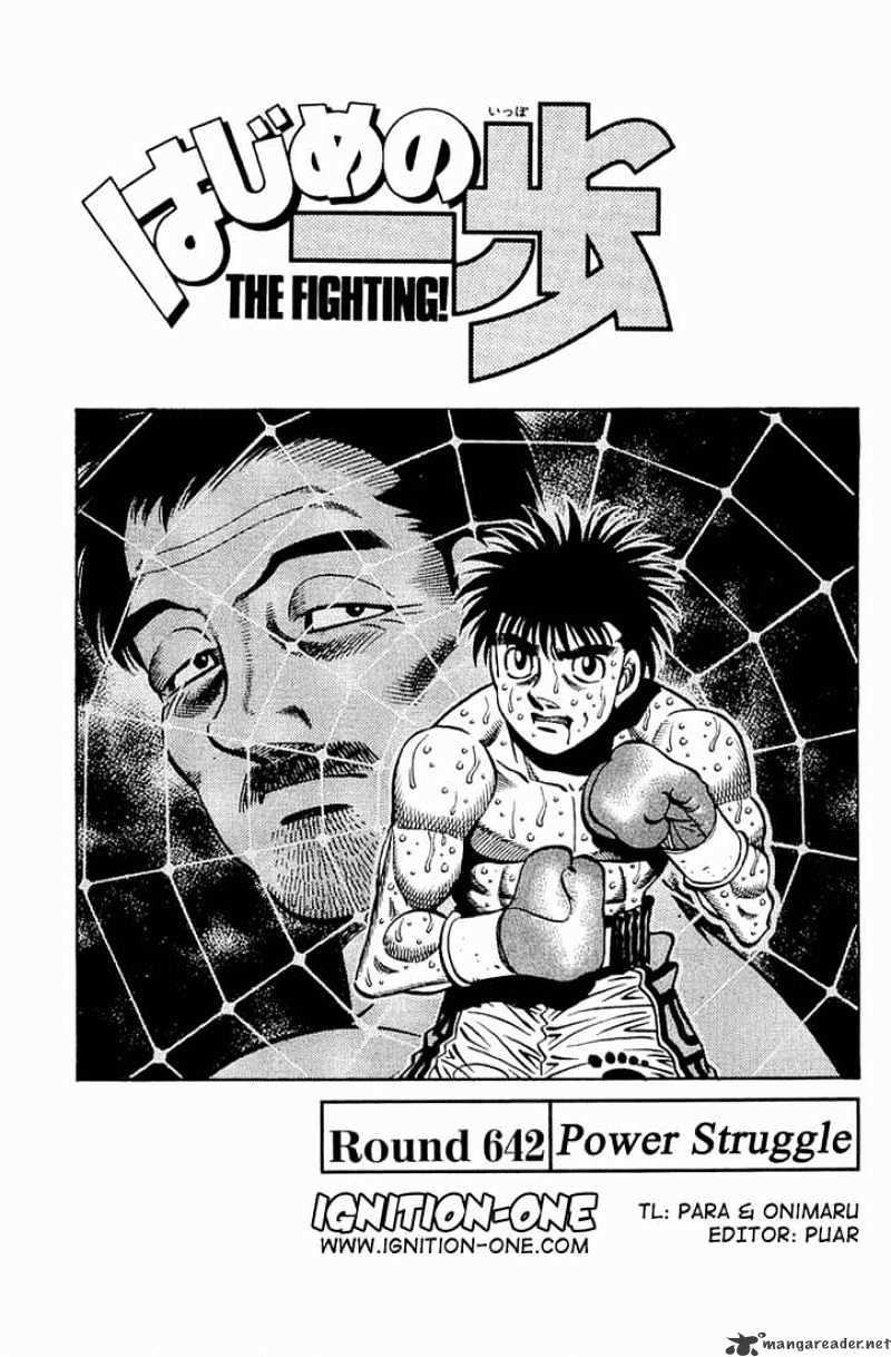 Page 1 of Chapter 642