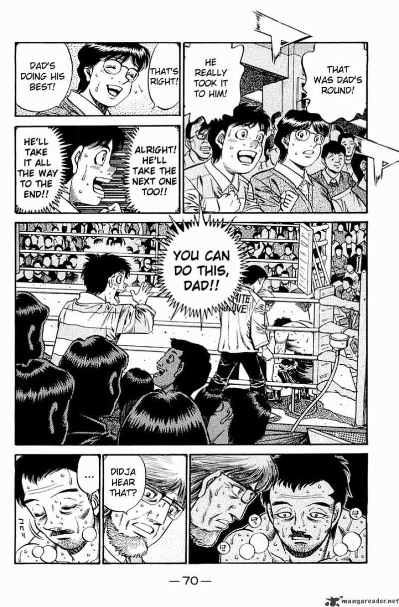 Page 3 of Chapter 642