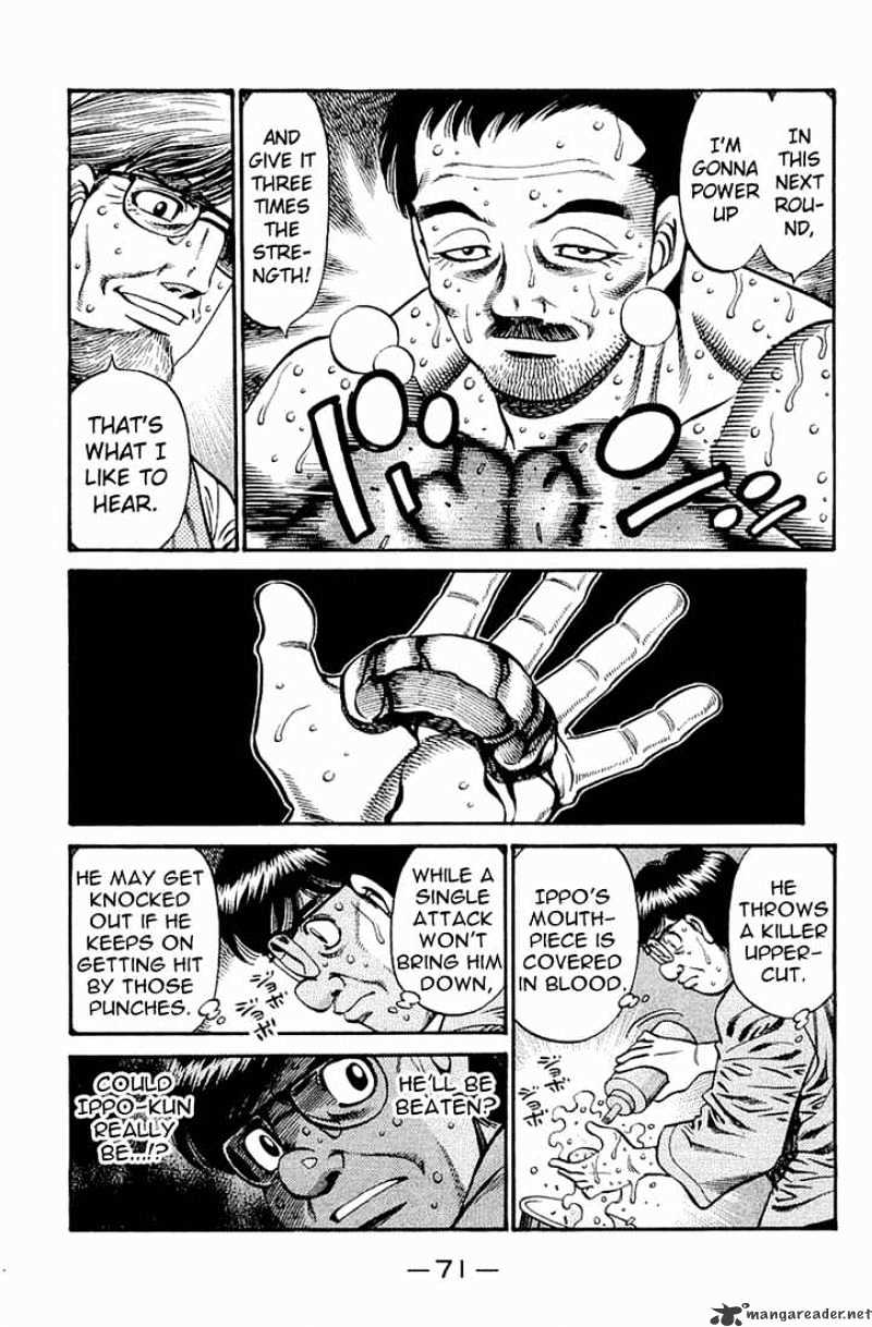 Page 4 of Chapter 642