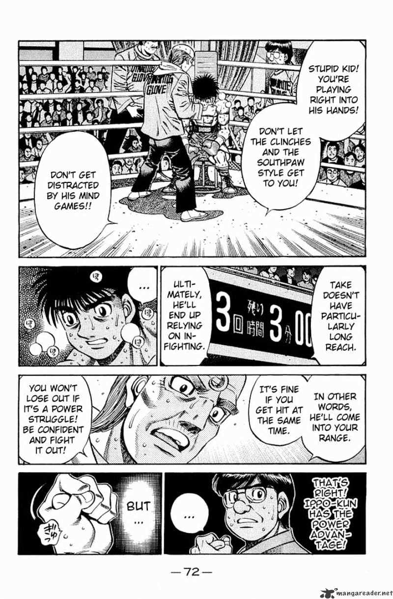 Page 5 of Chapter 642