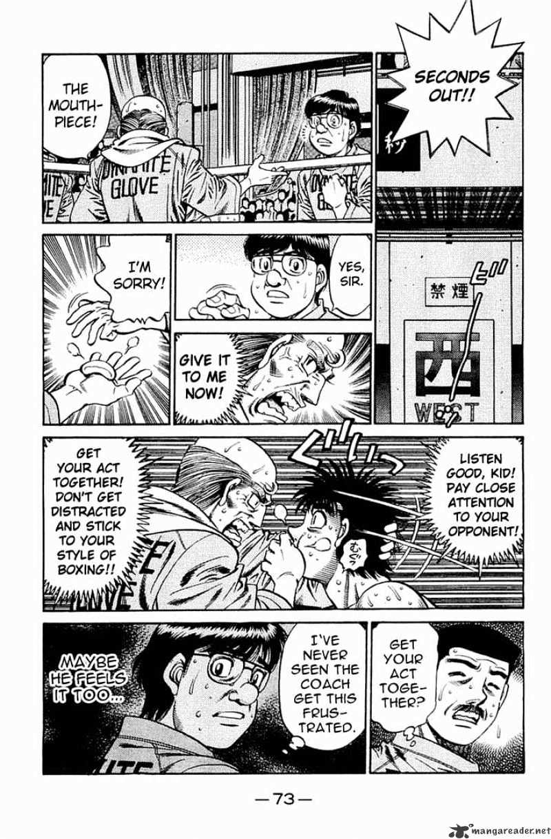 Page 6 of Chapter 642