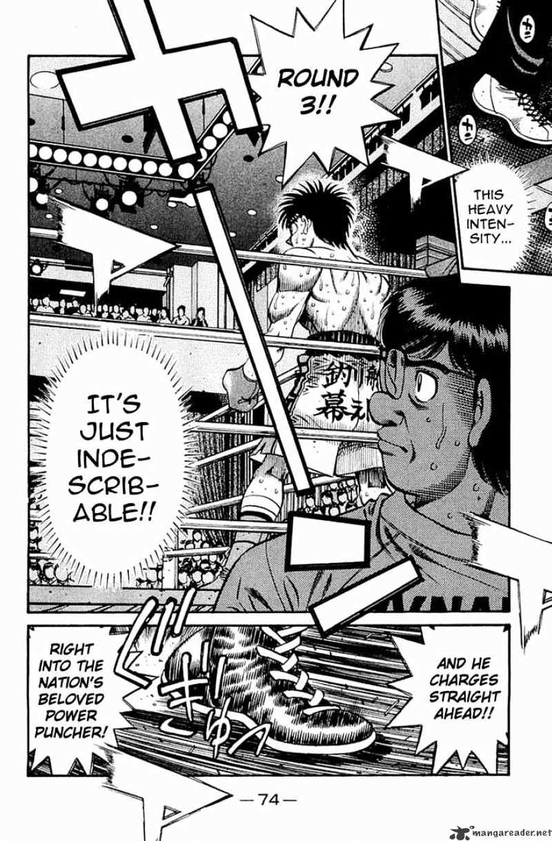 Page 7 of Chapter 642