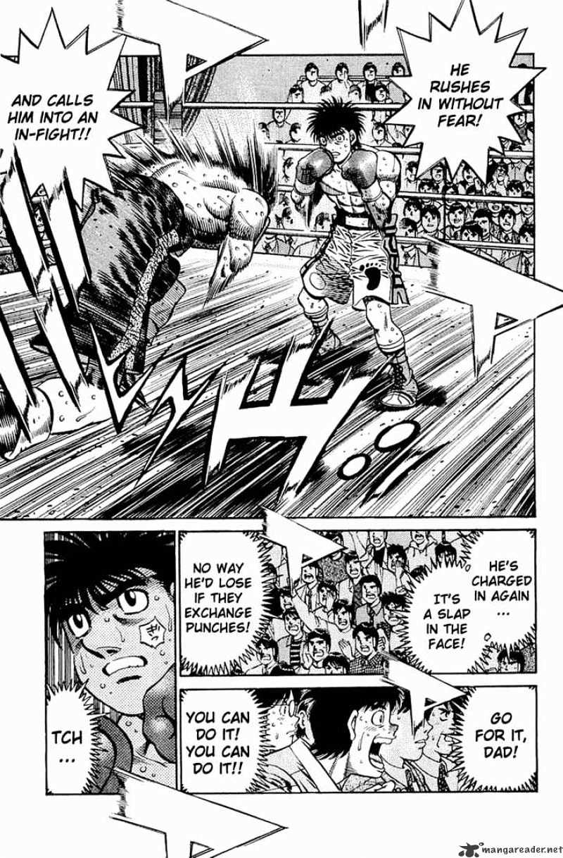 Page 8 of Chapter 642