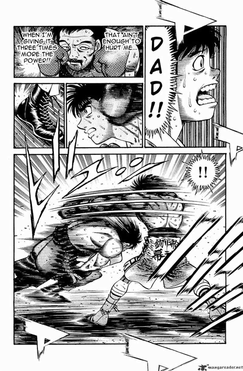 Page 11 of Chapter 642