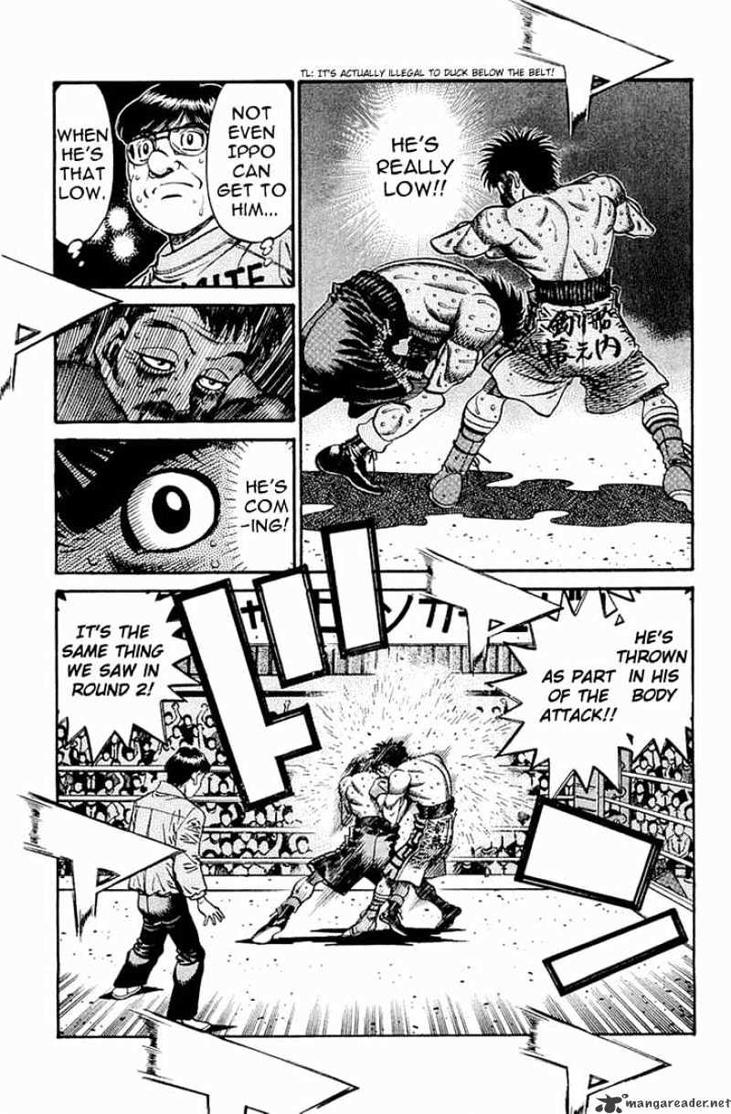 Page 12 of Chapter 642