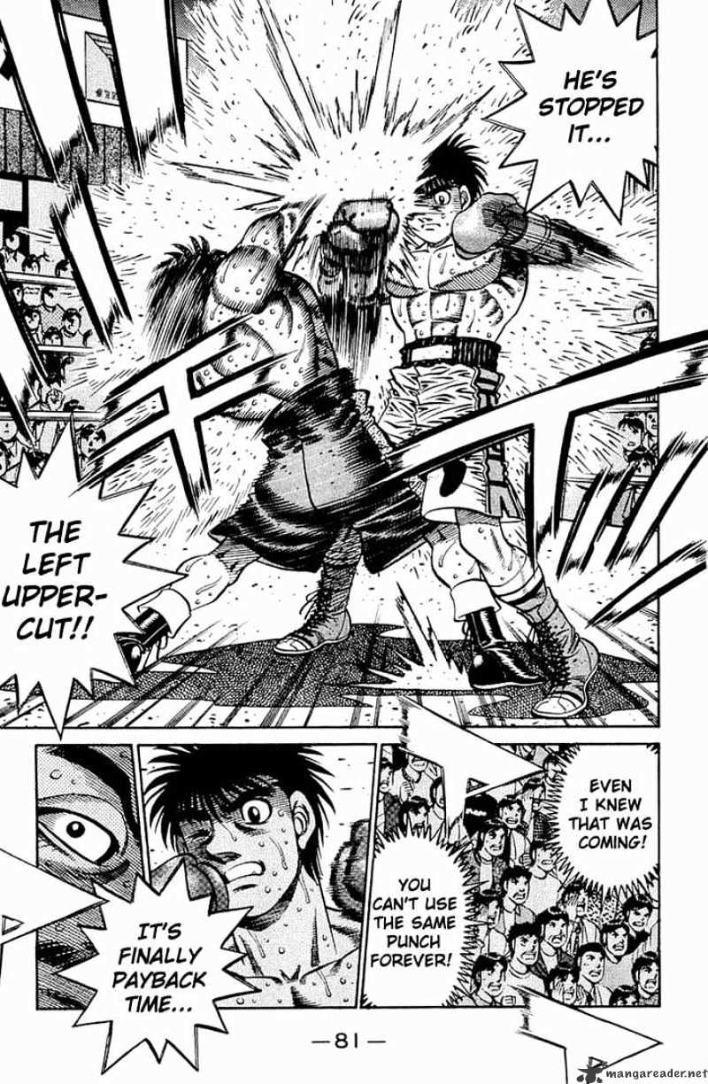 Page 14 of Chapter 642