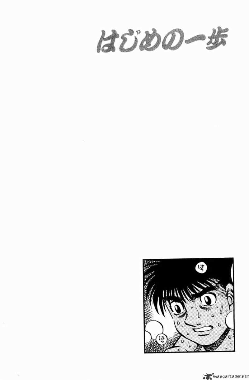 Page 16 of Chapter 642