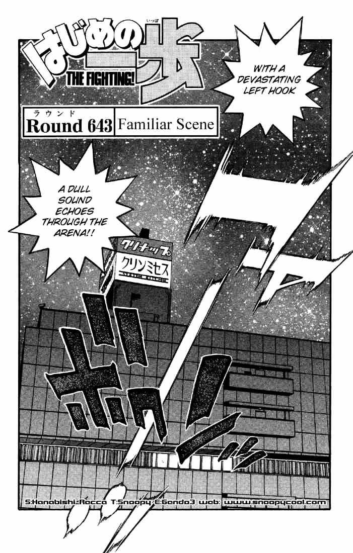 Page 1 of Chapter 643