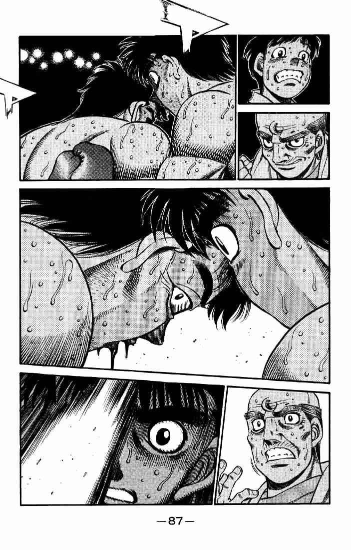 Page 3 of Chapter 643