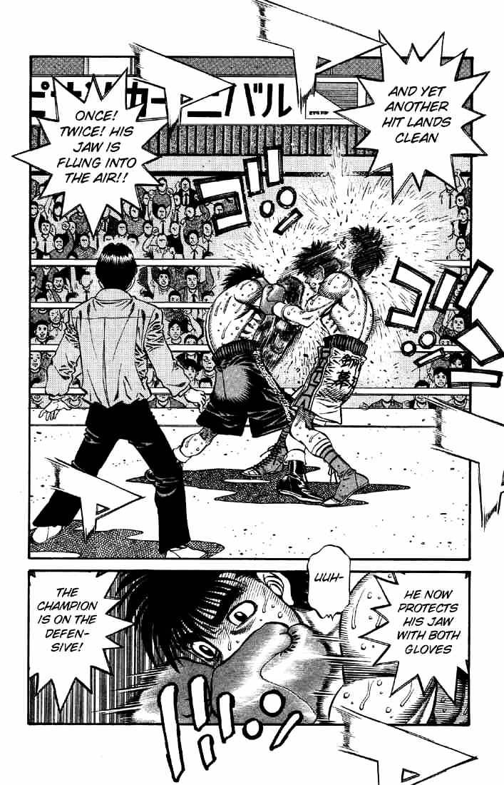 Page 6 of Chapter 643