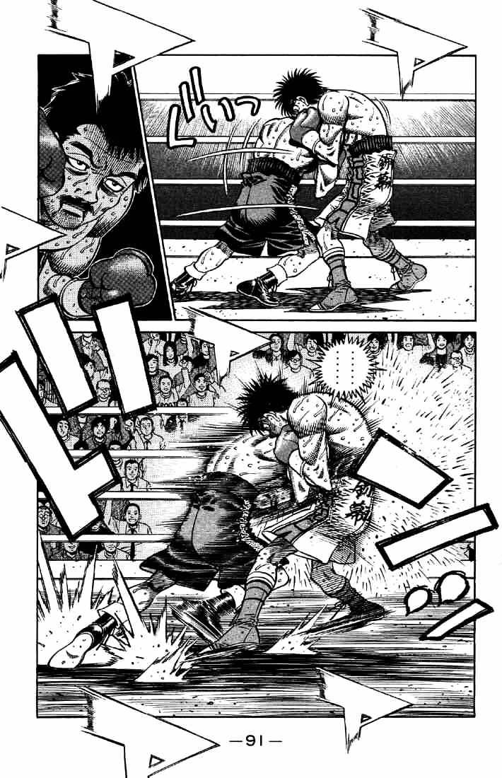 Page 7 of Chapter 643