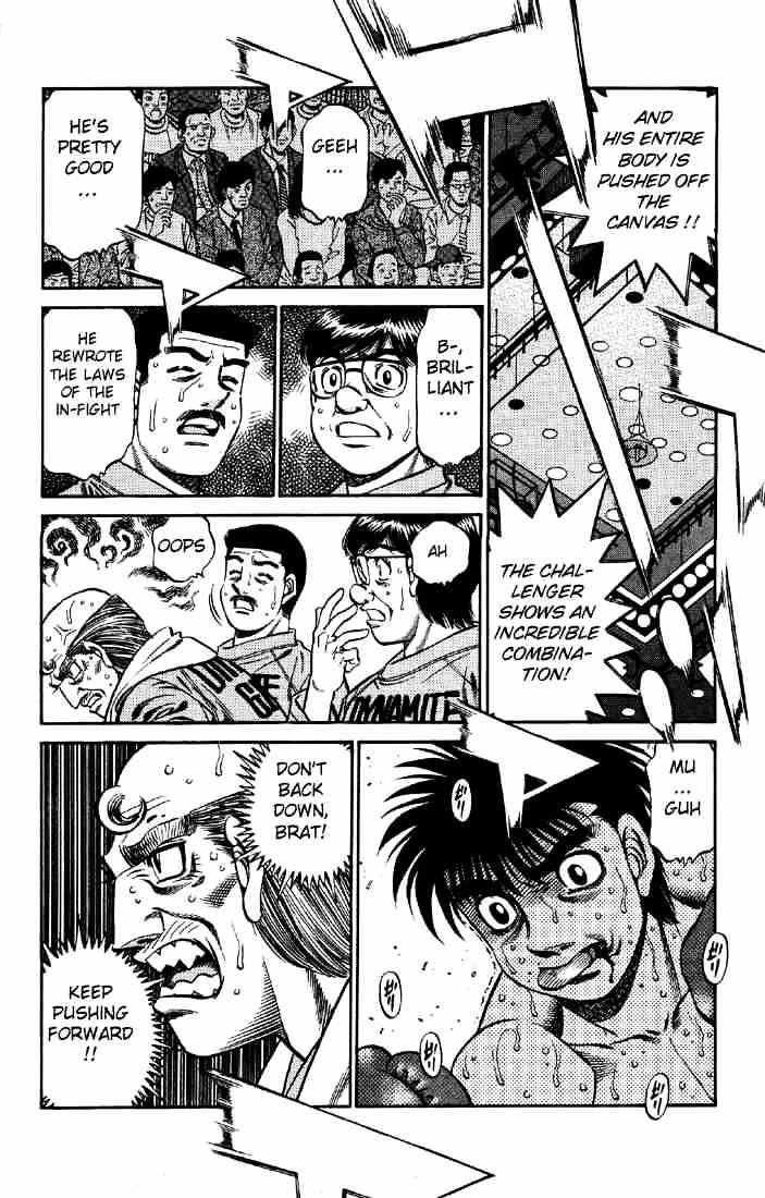 Page 8 of Chapter 643